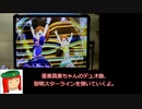 ミリシタ譜面攻略＆実況【黎明スターライン】