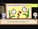 【Rimworld】自作Mod紹介動画  百合に挟まる男を処刑するMod【第二回10秒動画祭】