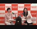TBSラジオBe Style ゲスト矢野香part2