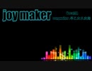 joy maker ／早乙女久次郎 (feat. IA)