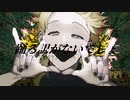 【UTAUカバー】ミカイタクビート【重音テト】