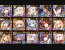 【千年戦争アイギス】暗黒騎士団の崩壊 神級EX【ゆっくり実況】
