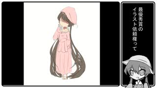【10秒動画祭】立ち絵制作RTA
