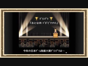【ゲーム発展国++】◆30代　はじめての大手ゲームメーカー経営◆part29