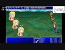 ファイナルファンタジー ♪勝利 ＆ セーブ　＠第二回10秒動画祭