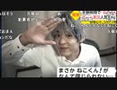【ずいえき】2022/04/16　中山グランドJやる