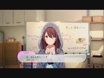 【4月24日】実際の日付で駆け抜けるスタマス
