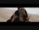 AViVA - SCREAM