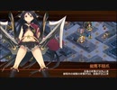 【城プロRE】（復刻）永き夜、明けた頃に-絶弐- 難 Lv52～65 平均59.4 ☆5改以下7人 再配置無し