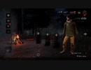 【Dead by Daylight】平和主義者(笑)が鬼ごっこを楽しむ　part 16【ｇｄｇｄ実況プレイ】
