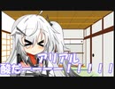 地球防衛軍ミリアル「現在、巨大生物と交戦中！」