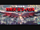 カービィ新作！星のカービィディスカバリーをプレイ！ Part17