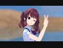 【MMD】セツナトリップ【夏色花梨公式MMDモデル】