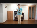 【アニー】キミが手を握ってくれるのなら【 #超会議2022 #超踊ってみたオフ 】