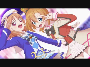 私的ラブライブメドレーに映像を付けてみた
