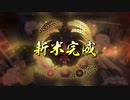 【#6】天穂のサクナヒメを初見実況プレイ【うさ山】