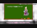 どこよりも詳しいまちカドまぞく２丁目１話解説