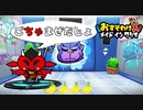 本編が終わっても実はまだちょっとだけ続くんじゃ♡【おすそわけないメイドインワリオ】13