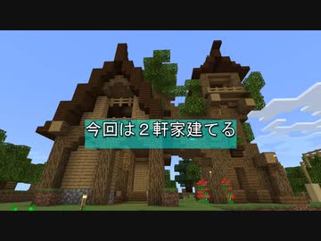 音MAD歌い手２人でマイクラ実況　＃5