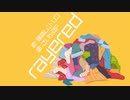 rayered / 鏡音レン・リン
