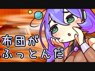 九州そらクソダジャレささやきサウナ部 -春の陣-【第二回10秒動画祭】