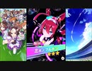 【ウマ娘 プリティーダービー】ウマ娘ストーリー ミホノブルボン Part.01