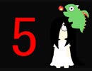 【DbD】貞子の休日　5日目