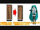 ごちゃごちゃになったMMDモデルの表示枠を、一発で整理出来るツールを作ってみた