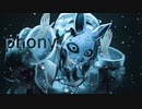 フォニイ // covered by 雪花ラミィ