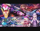 「私」白猫プロジェクトをやります。part36