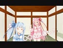 〇〇の恩返し？