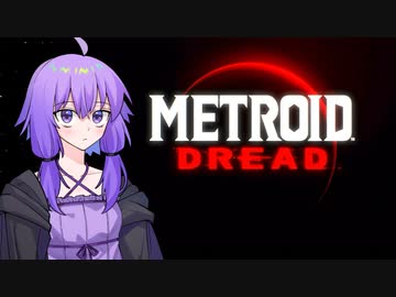 ゆかロイドドレッド　ボスラッシュモード