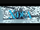 XiDEA (シデア)
