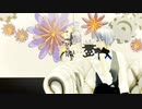 【MMD刀剣乱舞】キャットラビング【山姥切長義】
