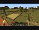 【初心者マイクラ】のんびり牧場生活4 次回、行商人死す