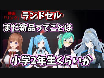 【同時視聴】ランドセルの登場に大事なセリフを聞き逃すちえりちゃん達【切り抜き】