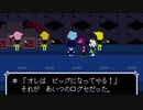 【デルタルーン・ DELTARUNE・チャプター２】UNDERTALEとは違う世界線 【スパムトンの過去】