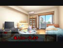 【実卓リプレイ】本当にあった怖い毒入りスープ【第二回10秒動画祭】