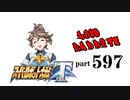 【スーパーロボット大戦T】製品版で、とにかく実況動画を録ってみた動画part597