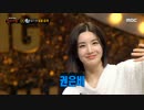 [권은비] 覆面歌王出演 ウンビ 혜성 - ほうき星（Comet）-