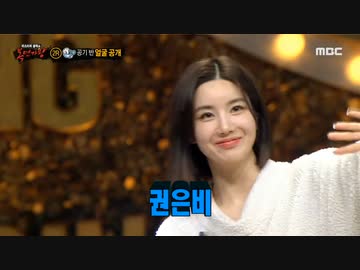[권은비] 覆面歌王出演 ウンビ 혜성 - ほうき星（Comet）-