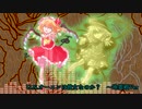 【東方アレンジ】U.N.オーエンは彼女なのか？（地霊殿風）