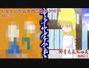 破・Bad Kensaku!!Bad Kensaku !! test真紅のロマン紀行