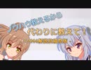 【YMM4解説投稿祭】ノウハウ教えるから代わりに教えて！ - 祭版 -