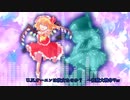 【東方アレンジ】U.N.オーエンは彼女なのか？（妖精大戦争風）