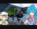2022年4月17日　農作業日誌P237　虎太朗とはうの運送業　VOICEVOX　MYCOEIROINK