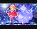 【東方アレンジ】U.N.オーエンは彼女なのか？（心綺楼風）