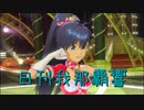 日刊 我那覇響 第3149号 「THE IDOLM@STER 2nd-mix」 【ソロ】