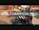 【APEX】クリップ