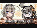 【第二回10秒動画祭】あかりちゃんはOffの笑顔を見せたい。